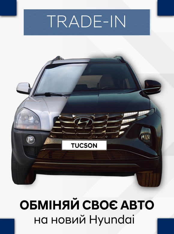 Купити Hyundai (Хюндай) в Києві. Офіційний дилер Олімп Мотор - фото 7