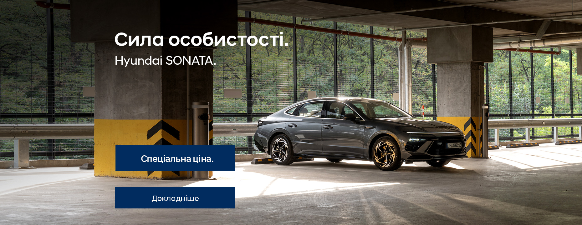 Купити Hyundai (Хюндай) в Києві. Офіційний дилер Олімп Мотор - фото 13