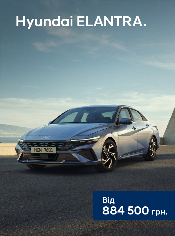 Купити Hyundai (Хюндай) в Києві. Офіційний дилер Олімп Мотор - фото 28