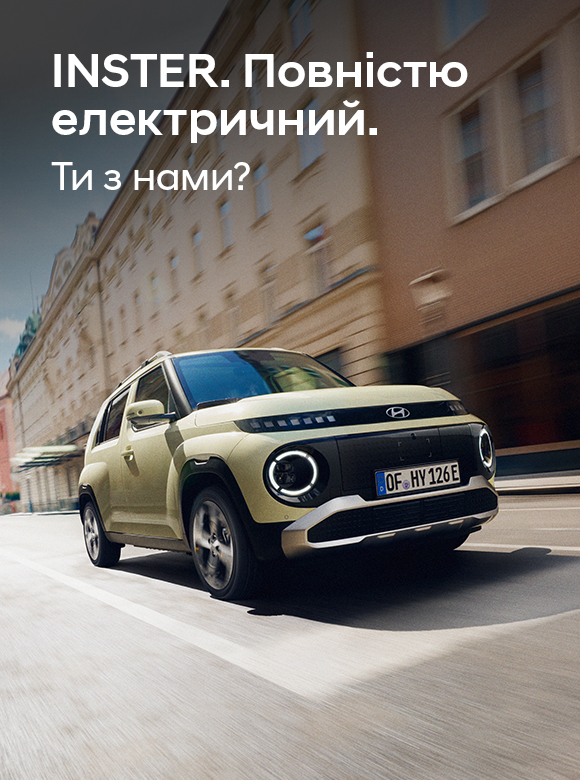 Купити Hyundai (Хюндай) в Києві. Офіційний дилер Олімп Мотор - фото 18