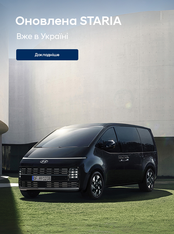 Купити Hyundai (Хюндай) в Києві. Офіційний дилер Олімп Мотор - фото 19