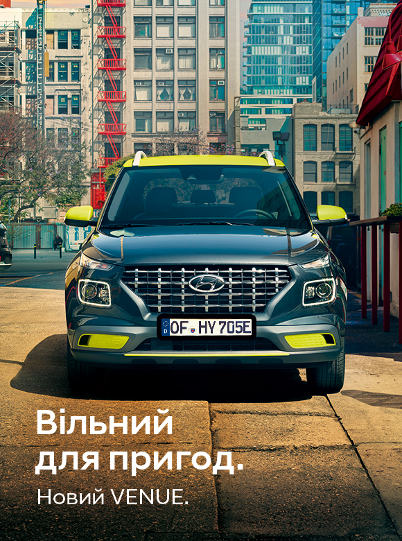 Купити автомобіль в Хюндай Мотор Україна. Модельний ряд Hyundai | Хюндай Мотор Україна - фото 11