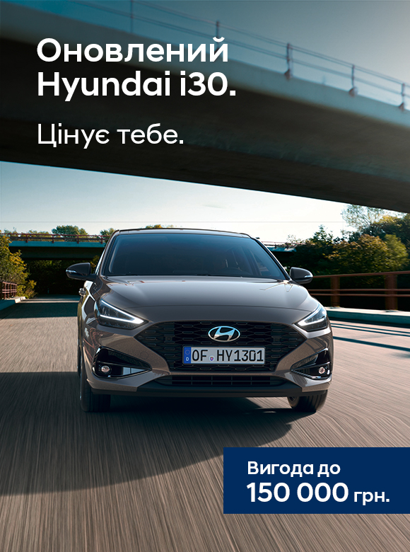 Купити Hyundai (Хюндай) в Києві. Офіційний дилер Олімп Мотор - фото 18