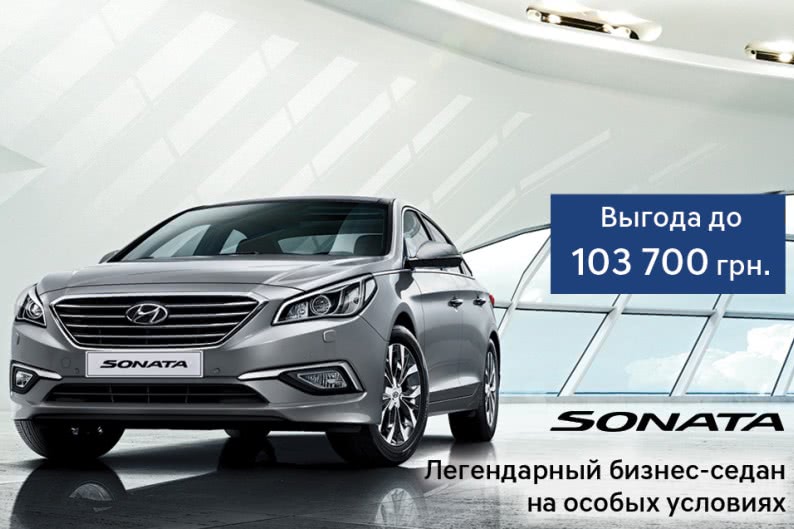 Купити Hyundai (Хюндай) в Києві. Офіційний дилер Олімп Мотор - фото 6