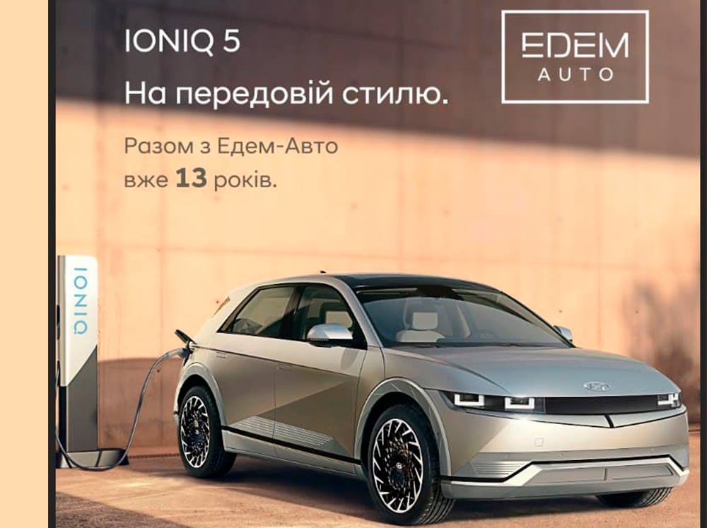 Купити Hyundai (Хюндай) в Києві. Офіційний дилер Олімп Мотор - фото 8
