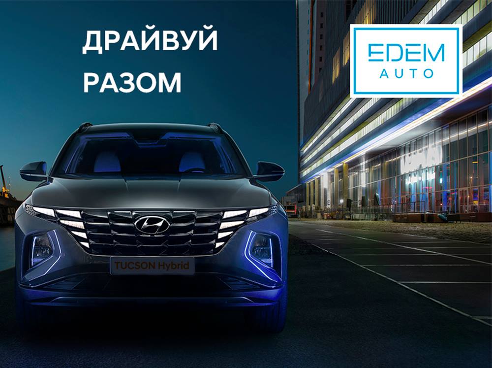 Купити Hyundai (Хюндай) в Києві. Офіційний дилер Олімп Мотор - фото 7