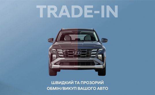 Купити Hyundai (Хюндай) в Києві. Офіційний дилер Олімп Мотор - фото 6