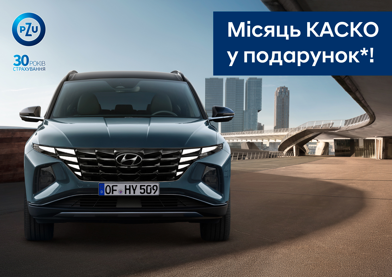 Купити Hyundai (Хюндай) в Києві. Офіційний дилер Олімп Мотор - фото 6