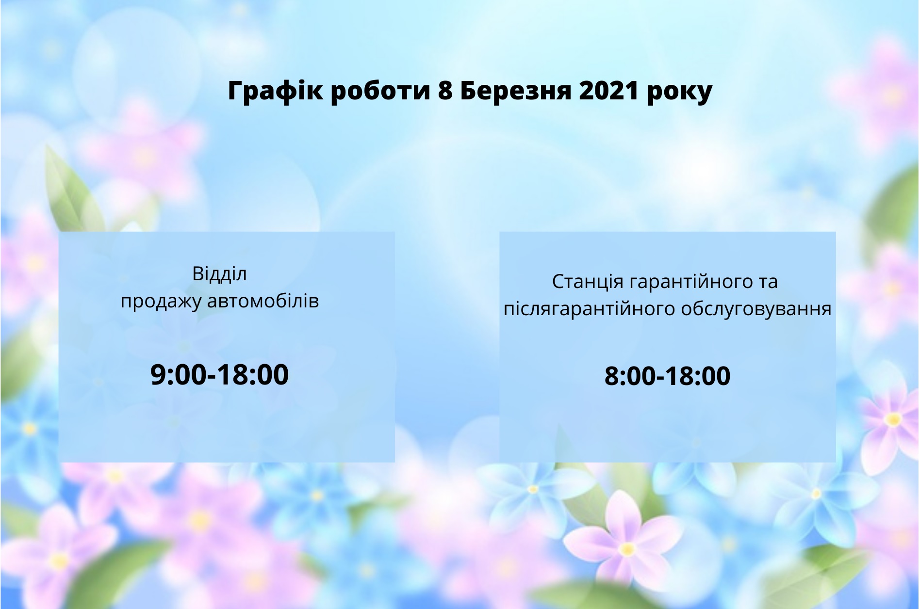 Купити Hyundai (Хюндай) в Києві. Офіційний дилер Олімп Мотор - фото 10