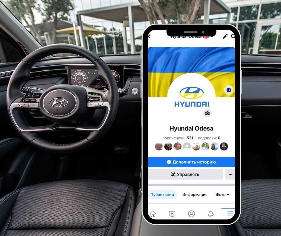 Купити Hyundai (Хюндай) в Києві. Офіційний дилер Олімп Мотор - фото 7