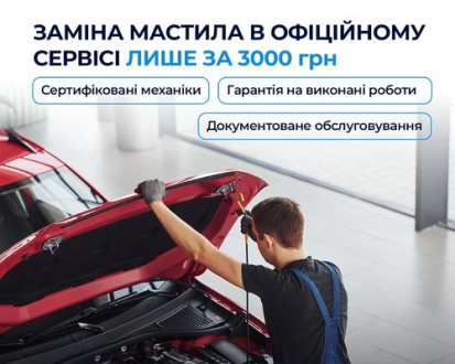 Купити Hyundai (Хюндай) в Києві. Офіційний дилер Олімп Мотор - фото 9