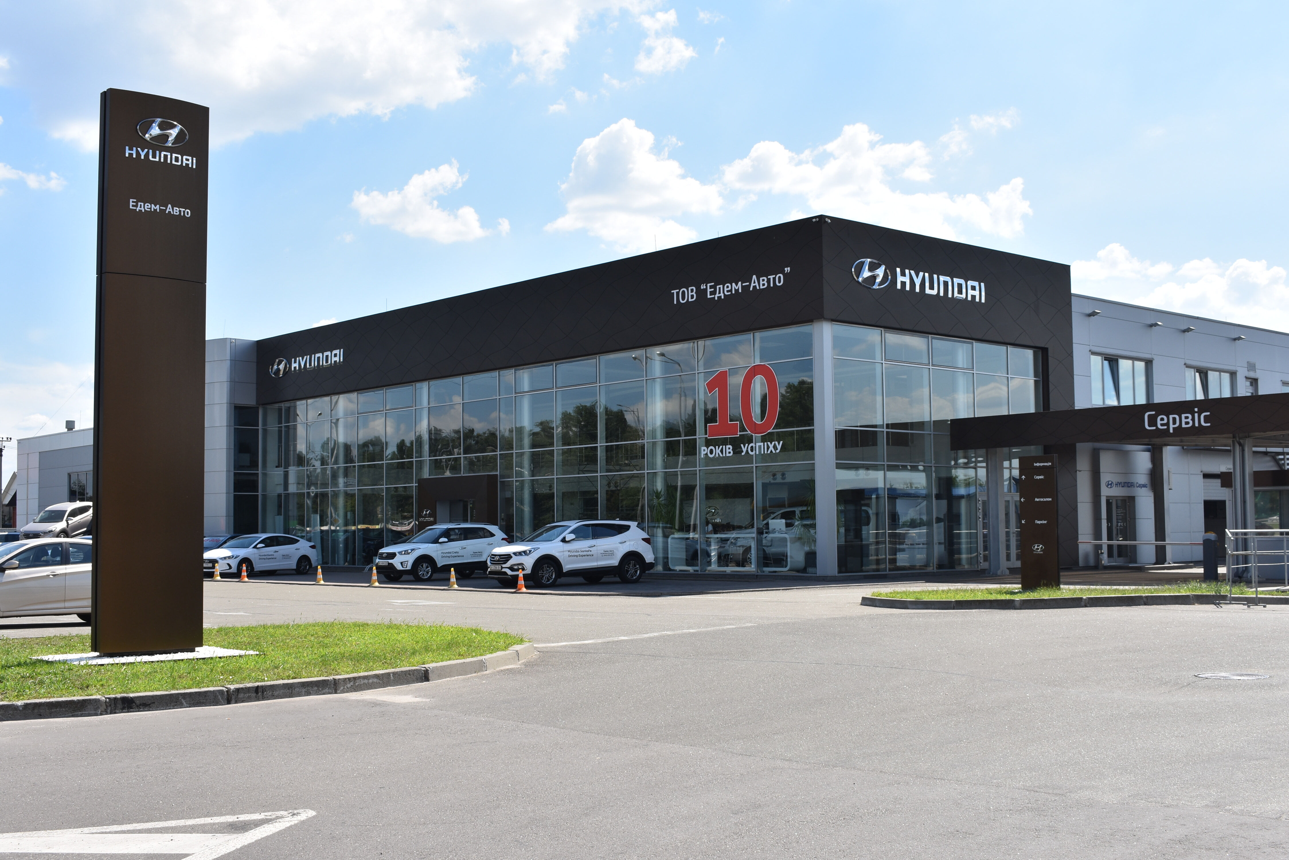 Купити Hyundai (Хюндай) в Києві. Офіційний дилер Олімп Мотор - фото 9