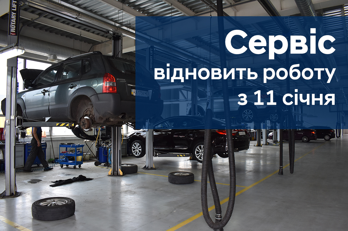Купити Hyundai (Хюндай) в Києві. Офіційний дилер Олімп Мотор - фото 6