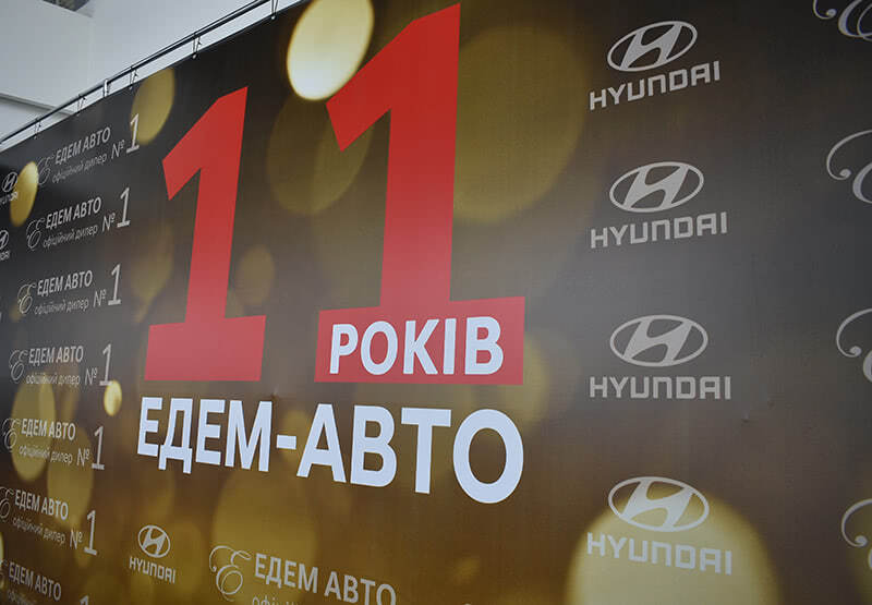 Купити Hyundai (Хюндай) в Києві. Офіційний дилер Олімп Мотор - фото 6