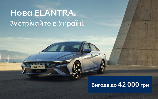 Купити Hyundai (Хюндай) в Києві. Офіційний дилер Олімп Мотор - фото 14