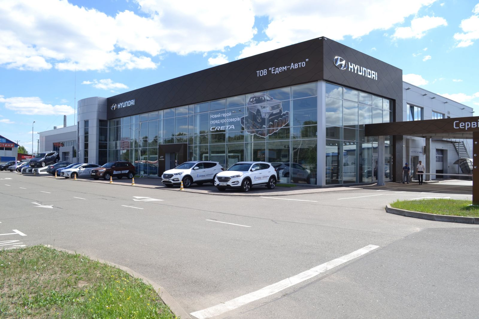 Купити Hyundai (Хюндай) в Києві. Офіційний дилер Олімп Мотор - фото 6