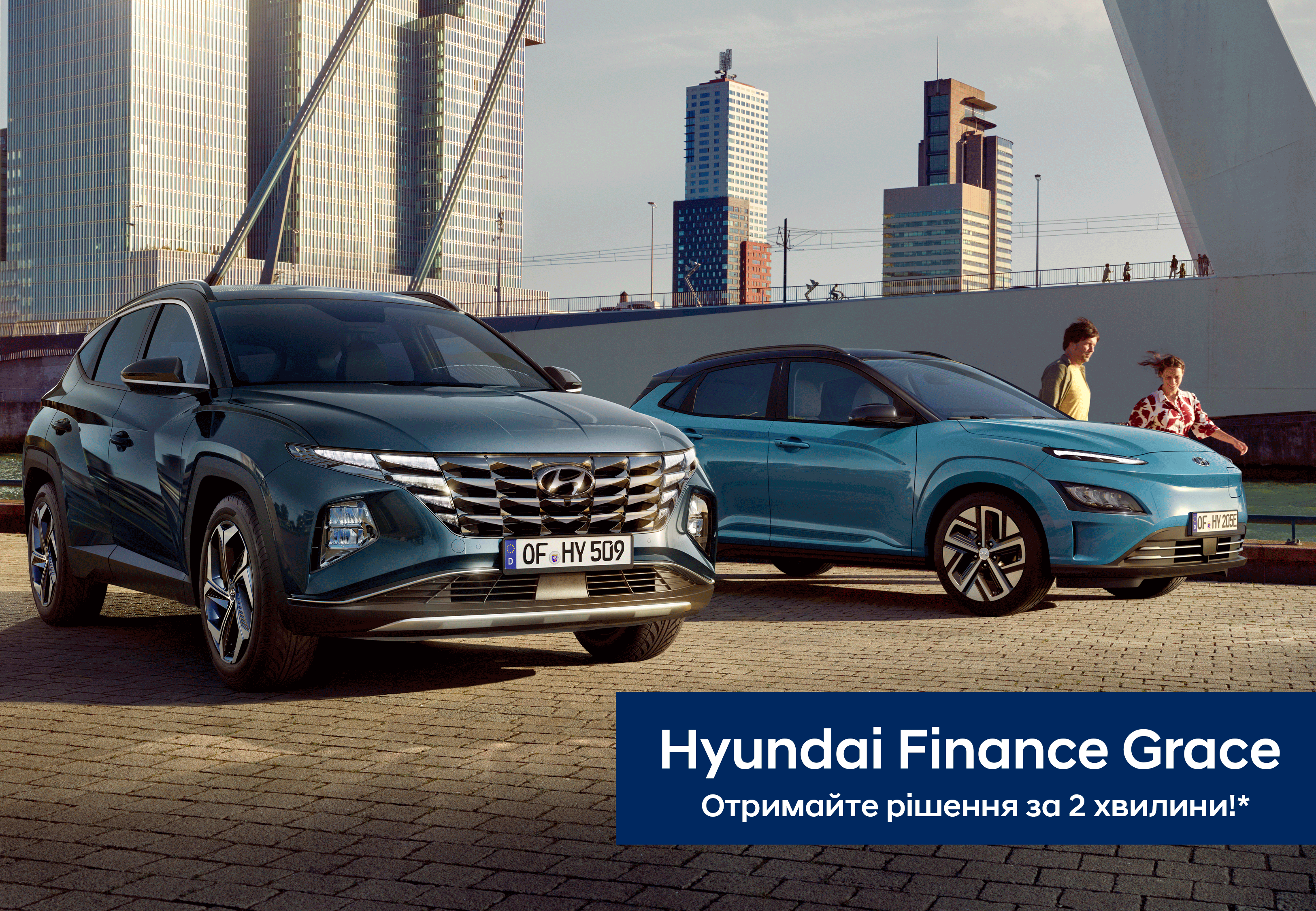 Купити Hyundai (Хюндай) в Києві. Офіційний дилер Олімп Мотор - фото 11