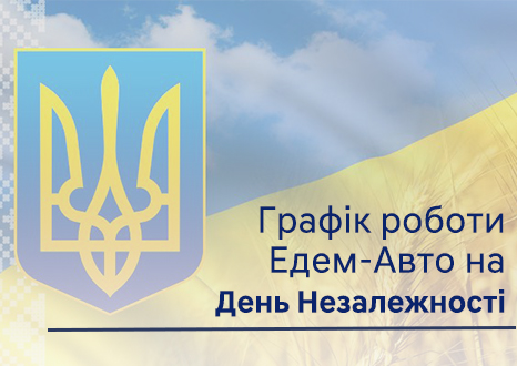 Купити Hyundai (Хюндай) в Києві. Офіційний дилер Олімп Мотор - фото 6