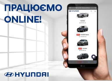 Купити Hyundai (Хюндай) в Києві. Офіційний дилер Олімп Мотор - фото 7