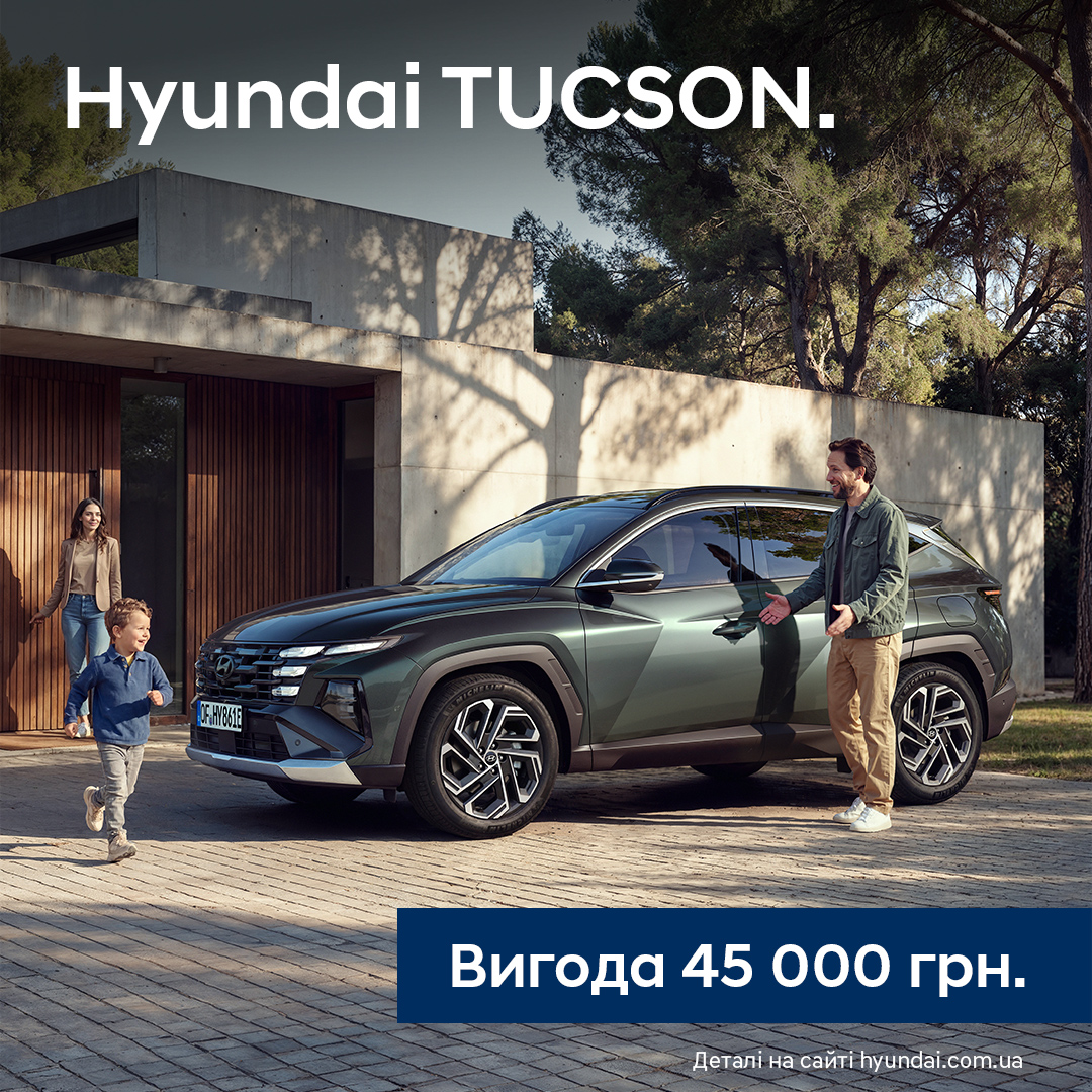 Купити Hyundai (Хюндай) в Києві. Офіційний дилер Олімп Мотор - фото 7