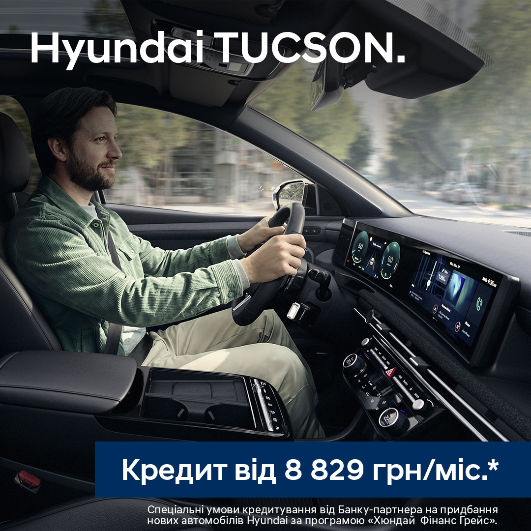 Купити Hyundai (Хюндай) в Києві. Офіційний дилер Олімп Мотор - фото 8
