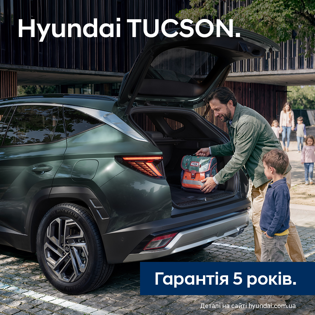 Купити Hyundai (Хюндай) в Києві. Офіційний дилер Олімп Мотор - фото 9