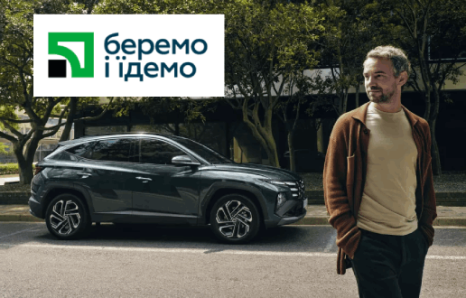 Купити Hyundai (Хюндай) в Києві. Офіційний дилер Олімп Мотор - фото 9