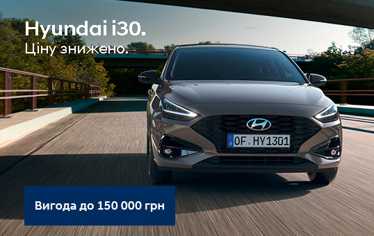 Купити Hyundai (Хюндай) в Києві. Офіційний дилер Олімп Мотор - фото 10