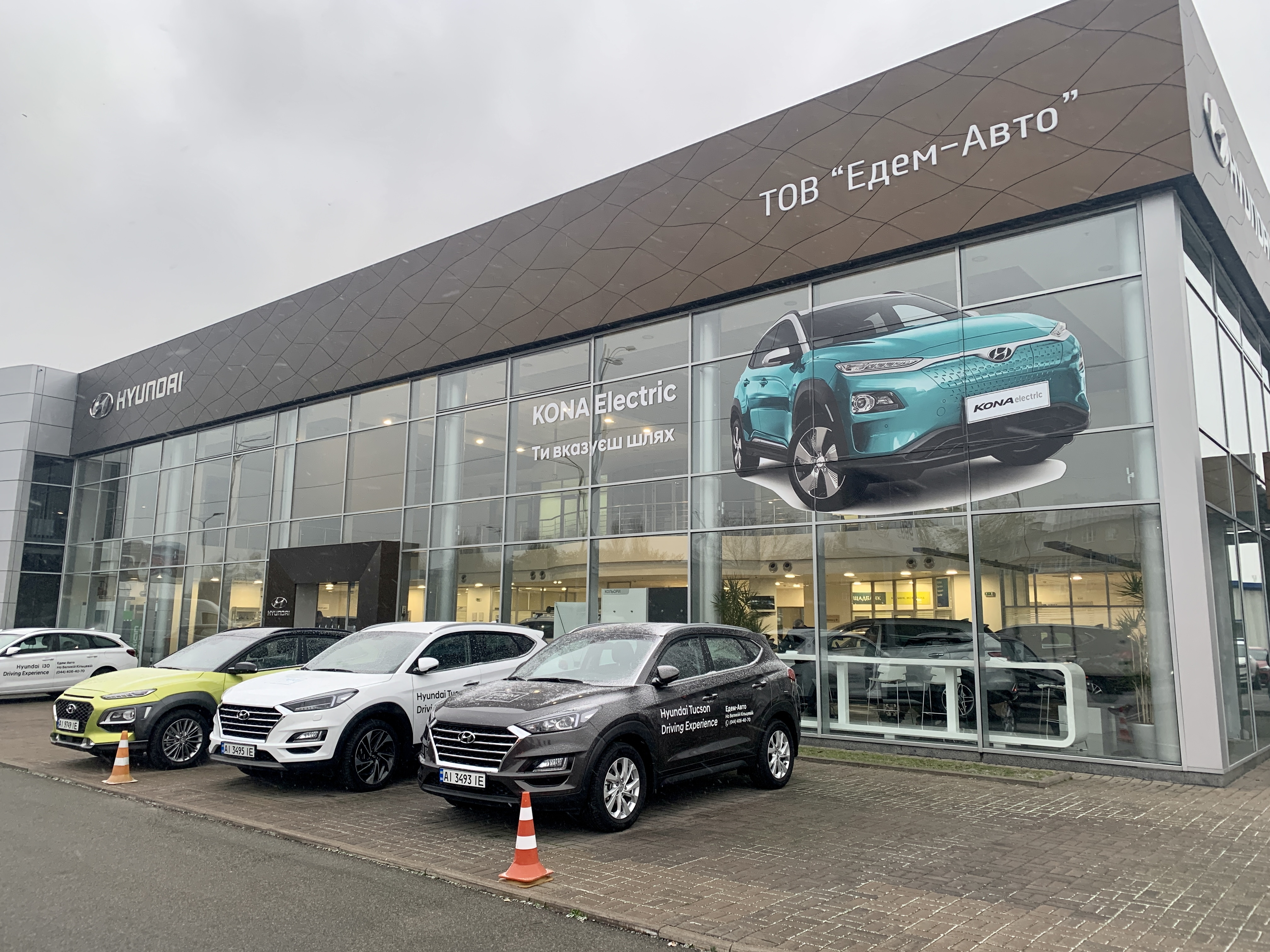Купити Hyundai (Хюндай) в Києві. Офіційний дилер Олімп Мотор - фото 9