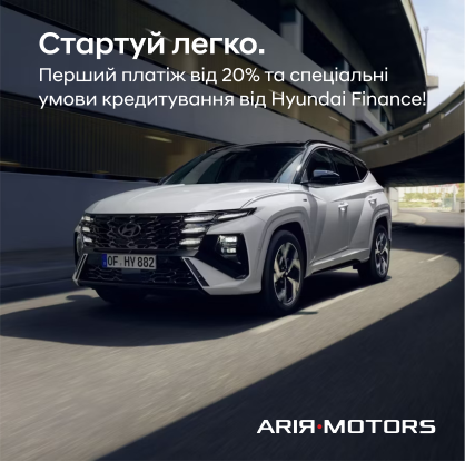 Купити Hyundai (Хюндай) в Києві. Офіційний дилер Олімп Мотор - фото 6