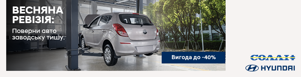 Купити Hyundai (Хюндай) в Києві. Офіційний дилер Олімп Мотор - фото 6