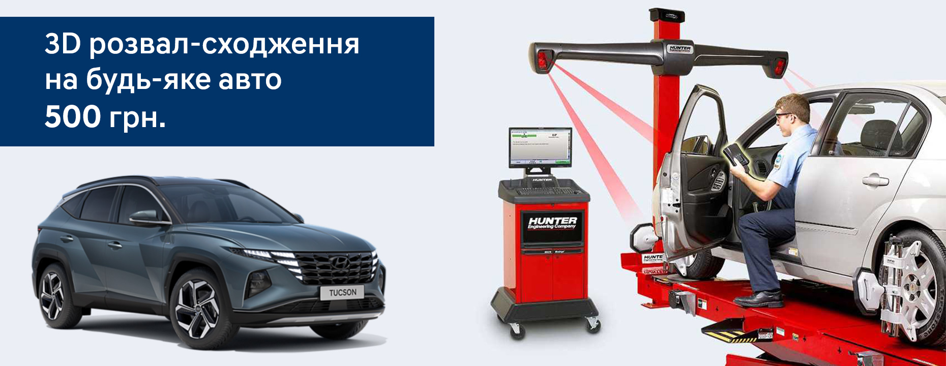 Купити Hyundai (Хюндай) в Києві. Офіційний дилер Олімп Мотор - фото 6