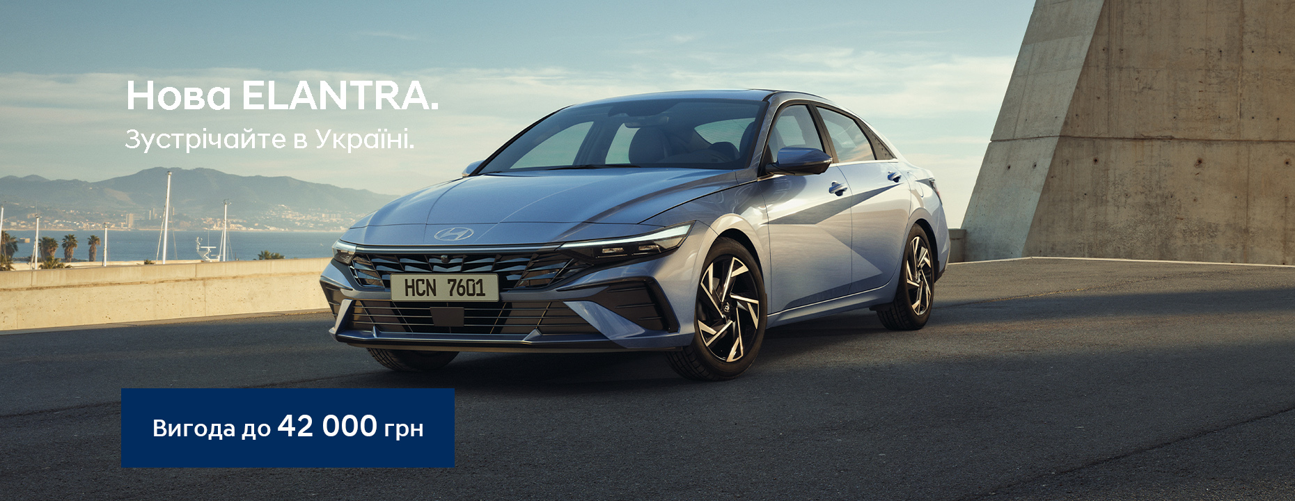 Купити Hyundai (Хюндай) в Києві. Офіційний дилер Олімп Мотор - фото 7