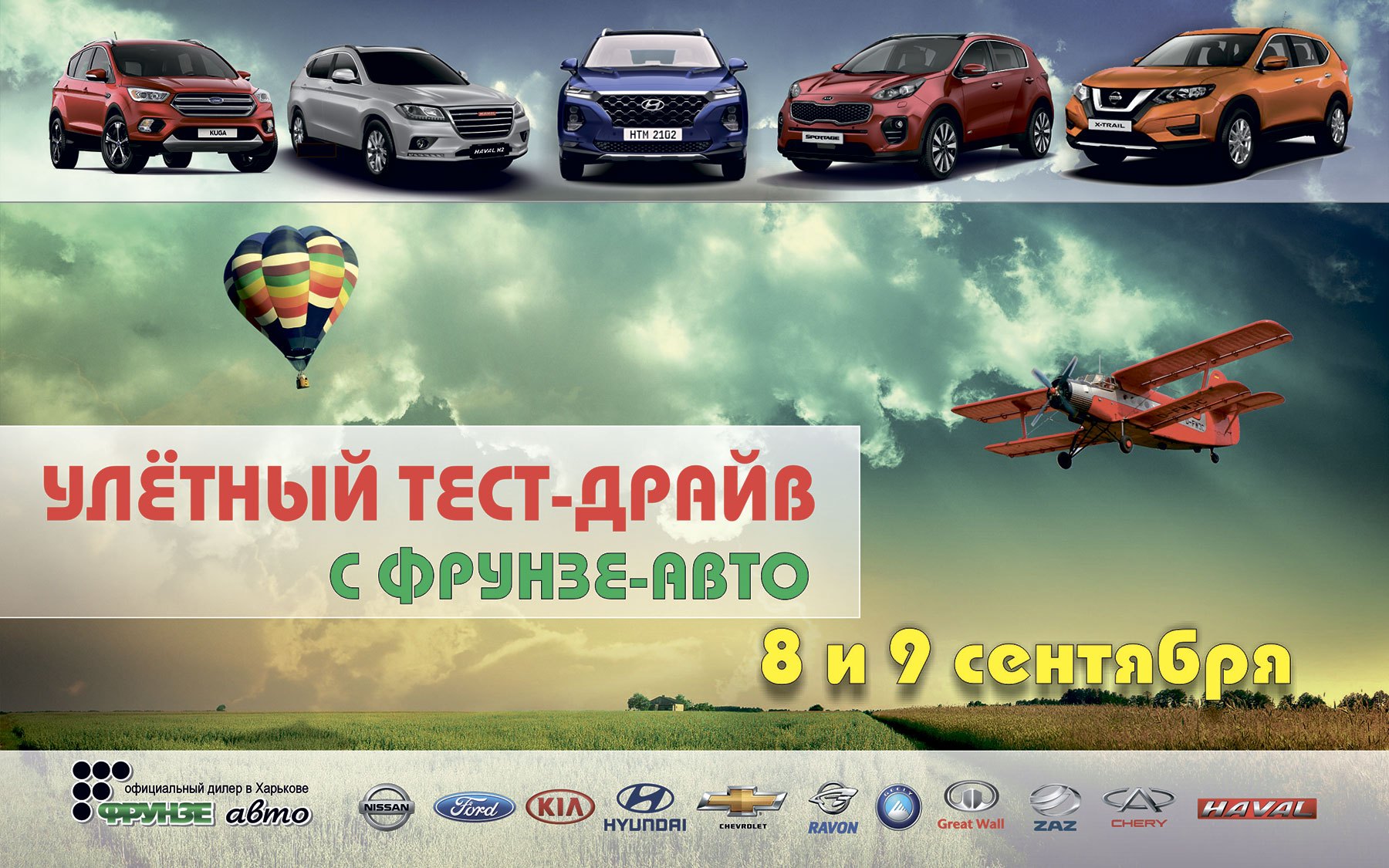 Купити Hyundai (Хюндай) в Києві. Офіційний дилер Олімп Мотор - фото 6