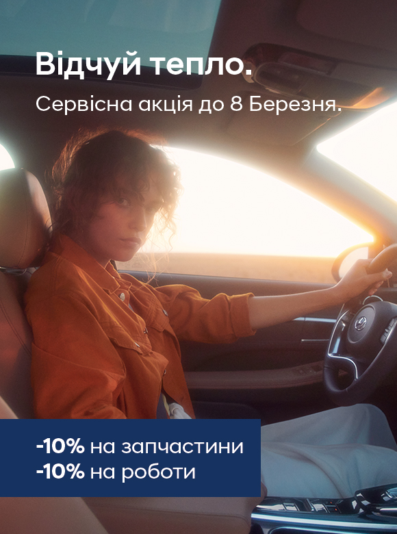 Купити Hyundai (Хюндай) в Києві. Офіційний дилер Олімп Мотор - фото 6