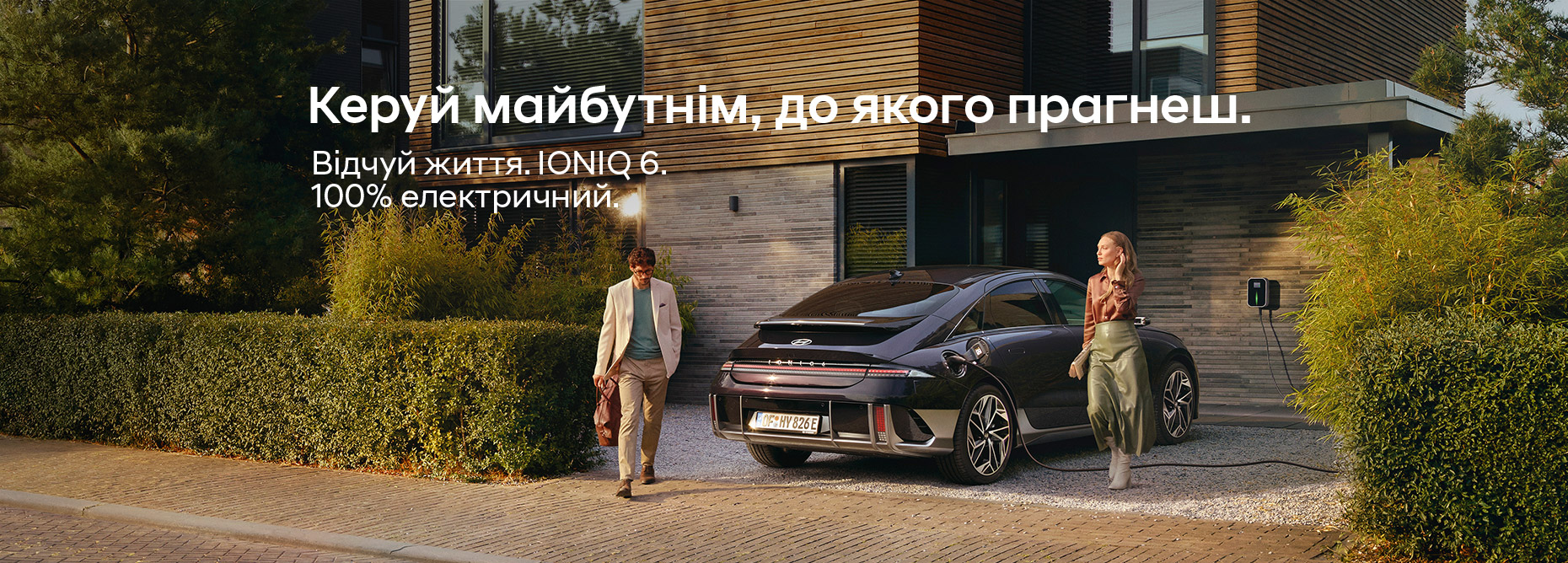 Купити Hyundai (Хюндай) в Києві. Офіційний дилер Олімп Мотор - фото 7