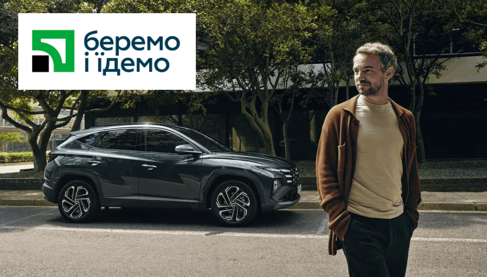Купити Hyundai (Хюндай) в Києві. Офіційний дилер Олімп Мотор - фото 6