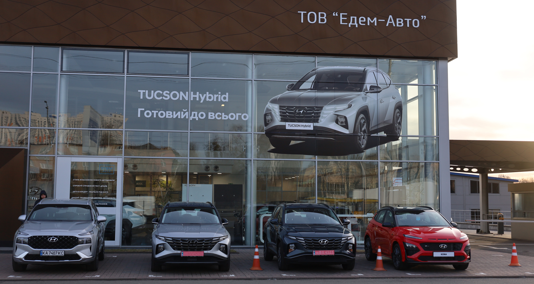 Купити Hyundai (Хюндай) в Києві. Офіційний дилер Олімп Мотор - фото 6