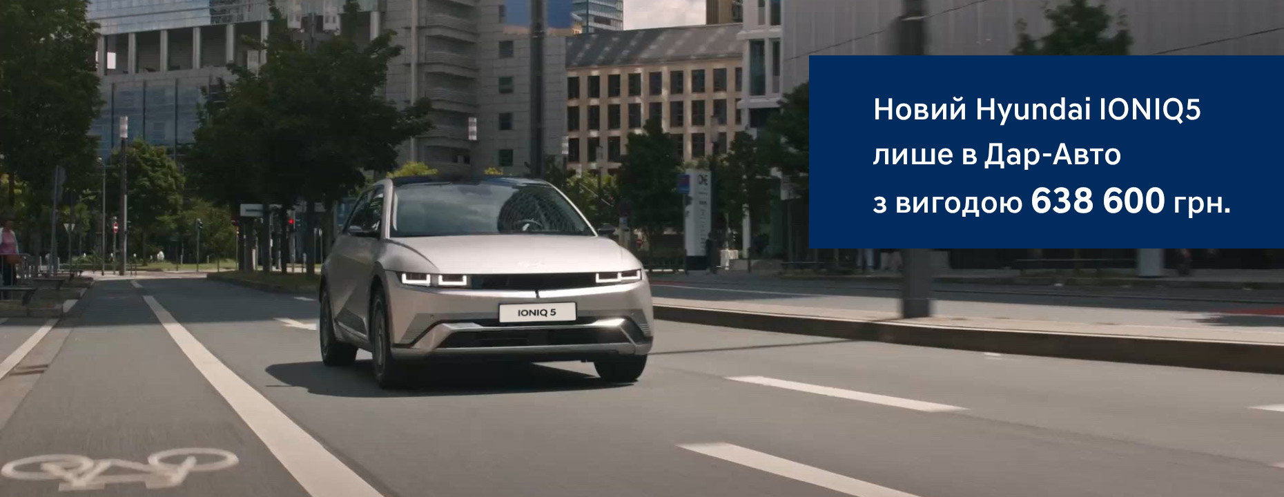 Купити Hyundai (Хюндай) в Києві. Офіційний дилер Олімп Мотор - фото 6