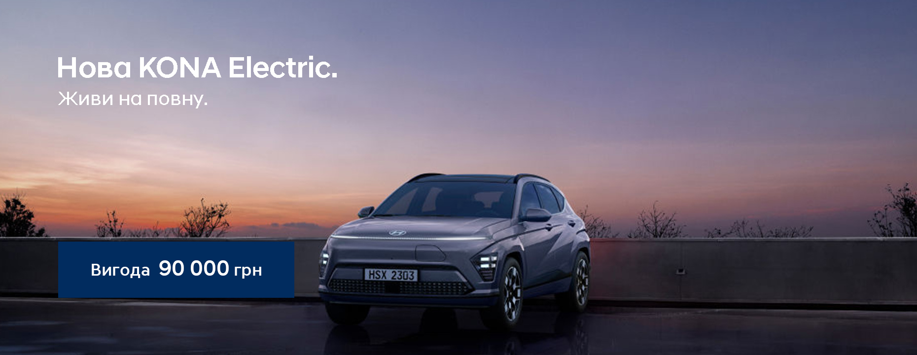 Купити Hyundai (Хюндай) в Києві. Офіційний дилер Олімп Мотор - фото 13