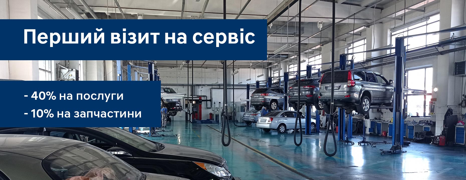 Купити Hyundai (Хюндай) в Києві. Офіційний дилер Олімп Мотор - фото 6