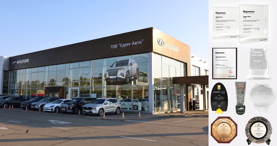 Купити Hyundai (Хюндай) в Києві. Офіційний дилер Олімп Мотор - фото 6