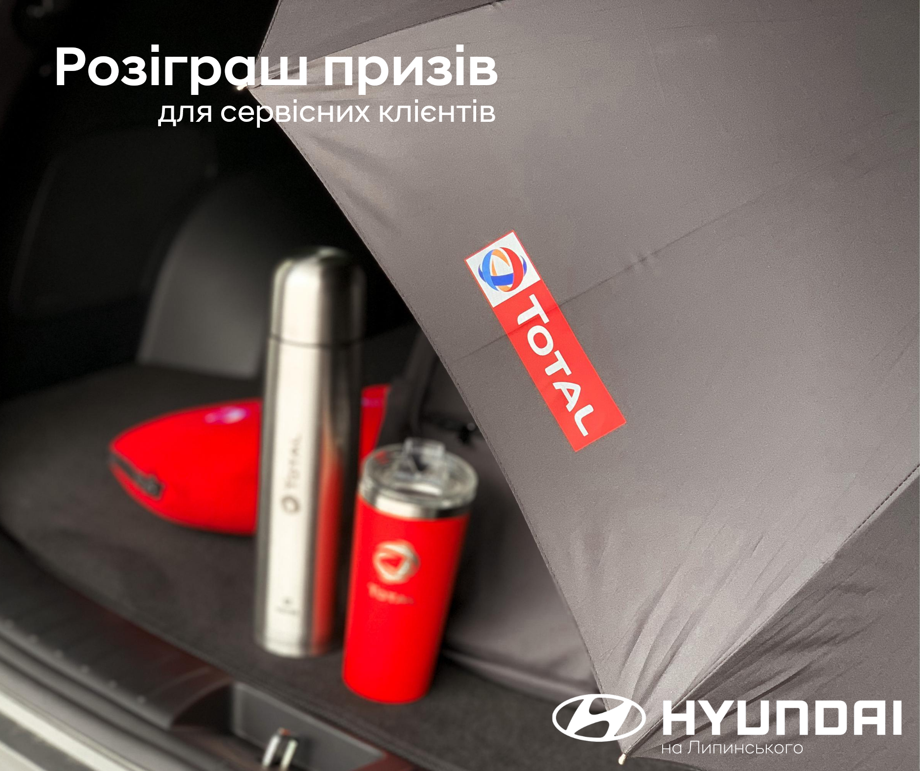 Купити Hyundai (Хюндай) в Києві. Офіційний дилер Олімп Мотор - фото 6