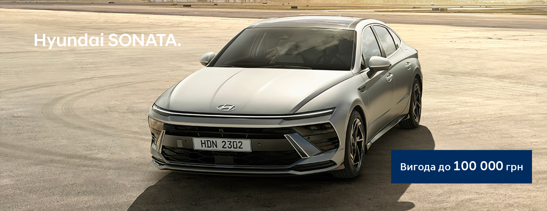 Купити Hyundai (Хюндай) в Києві. Офіційний дилер Олімп Мотор - фото 6