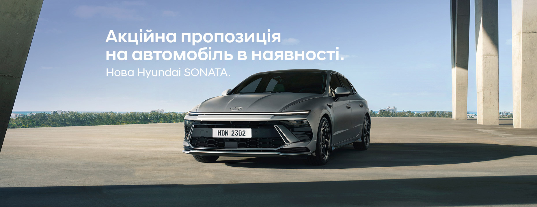 Купити Hyundai (Хюндай) в Києві. Офіційний дилер Олімп Мотор - фото 6