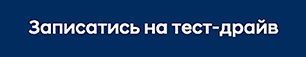 Купити Hyundai (Хюндай) в Києві. Офіційний дилер Олімп Мотор - фото 6