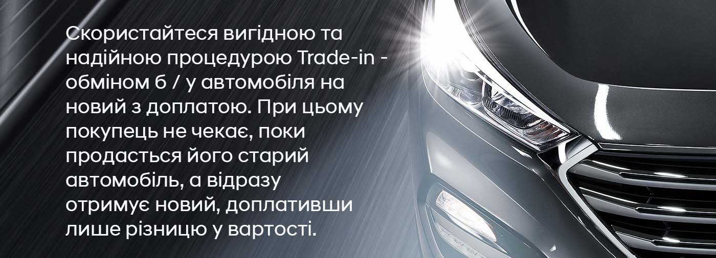 Купити Hyundai (Хюндай) в Києві. Офіційний дилер Олімп Мотор - фото 6
