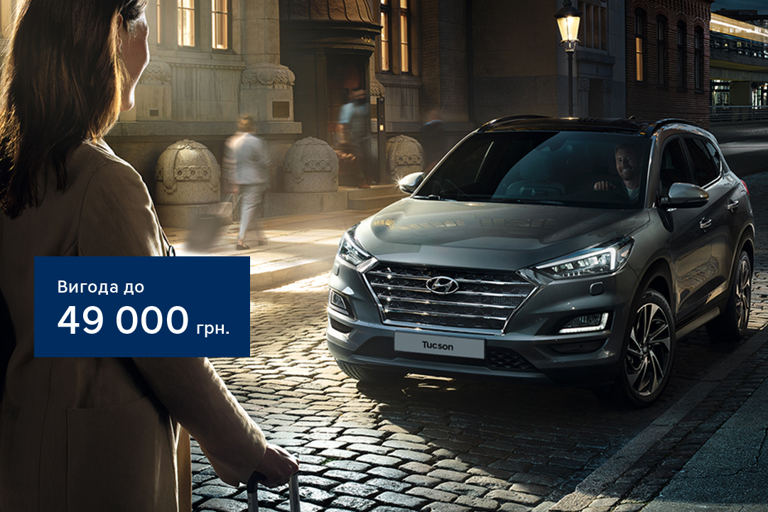 Купити Hyundai (Хюндай) в Києві. Офіційний дилер Олімп Мотор - фото 6