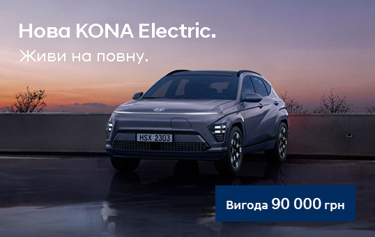 Купити Hyundai (Хюндай) в Києві. Офіційний дилер Олімп Мотор - фото 9