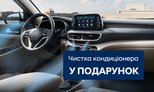 Купити Hyundai (Хюндай) в Києві. Офіційний дилер Олімп Мотор - фото 6